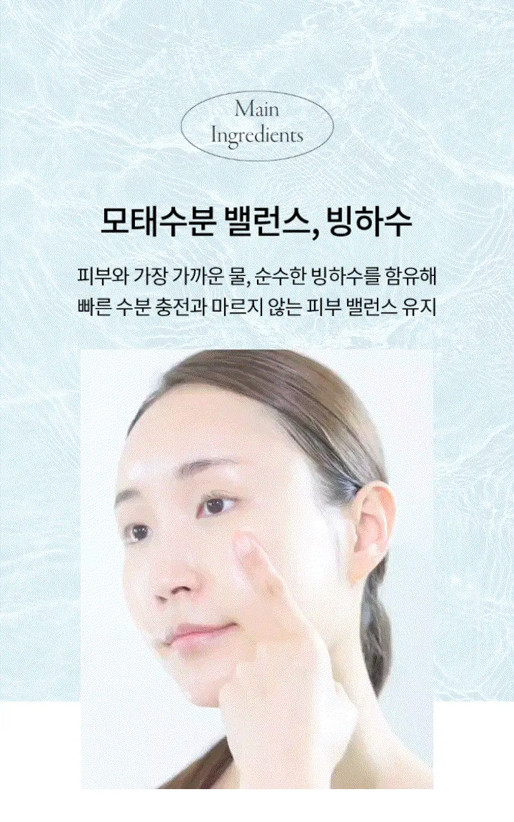 [수분진정/화해1위] 아페리레 순수 블루 빙하수 토너 패드 70매 상세페이지 17